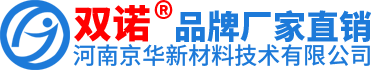 河南京華新材料技術(shù)有限公司